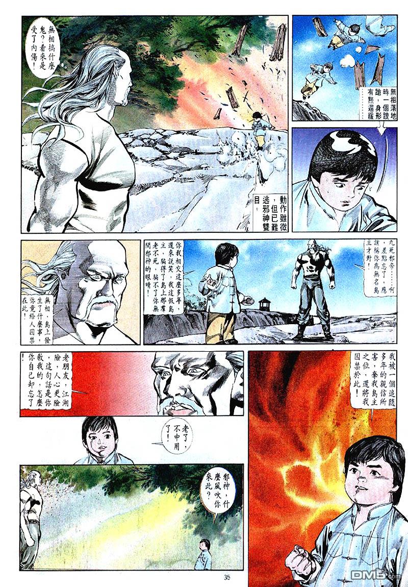 第 30 页