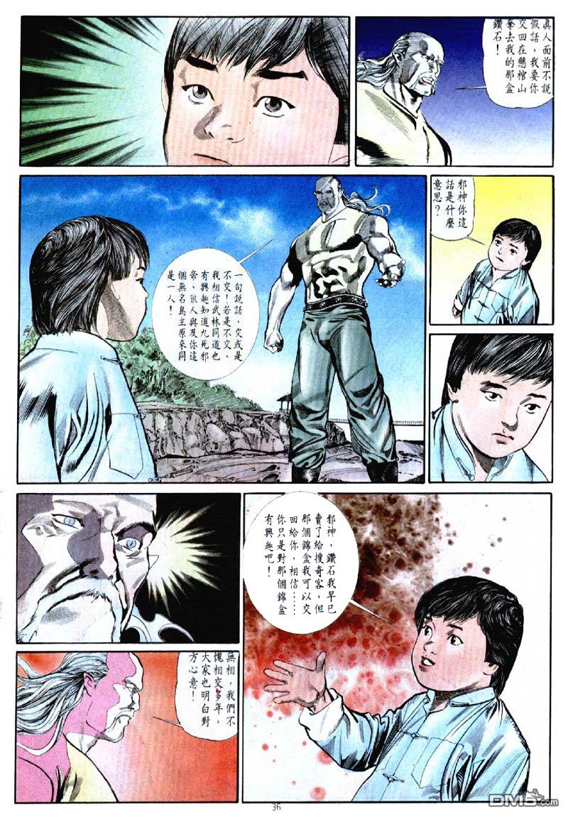 第 31 页