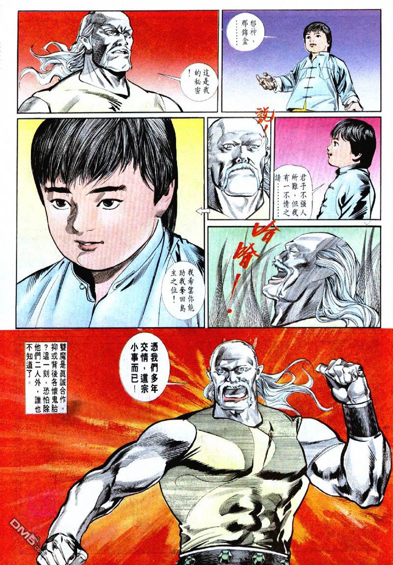 第 32 页