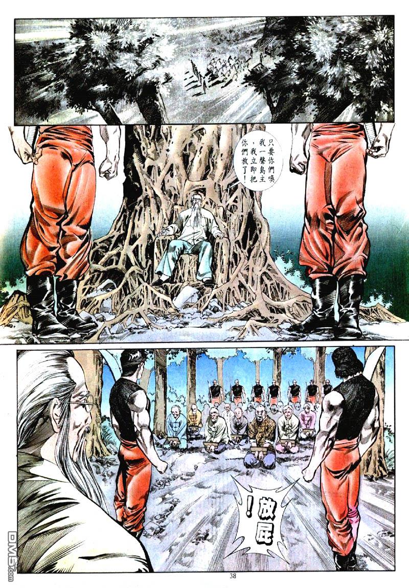 第 33 页