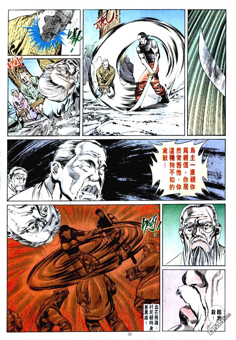 第 34 页
