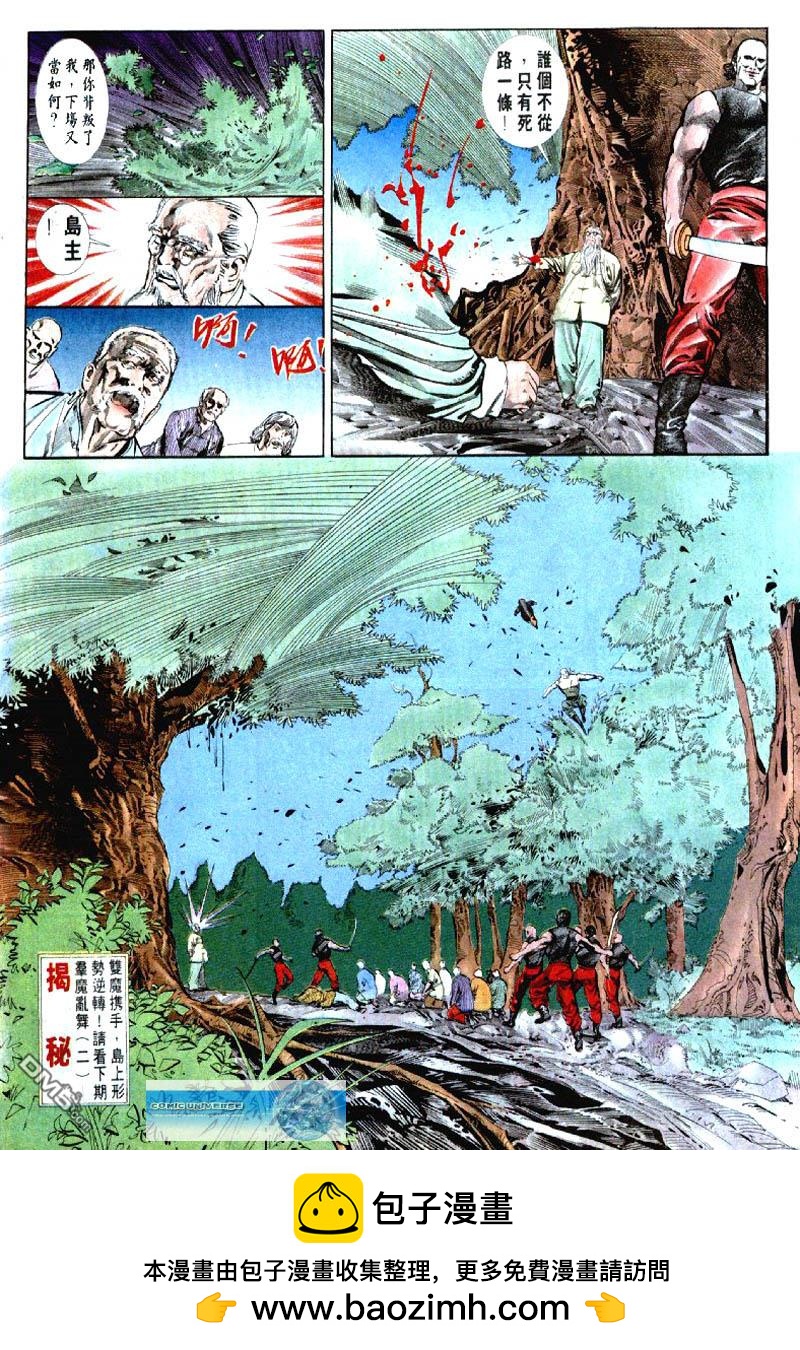 第 35 页
