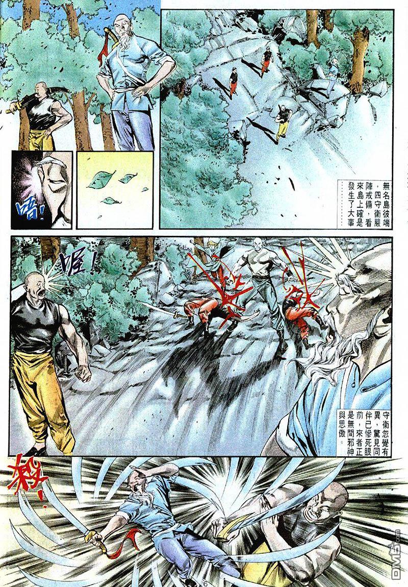 第 6 页