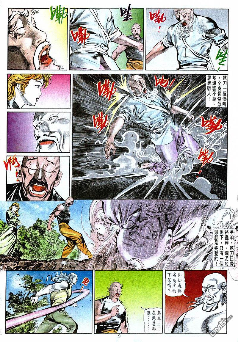 第 9 页