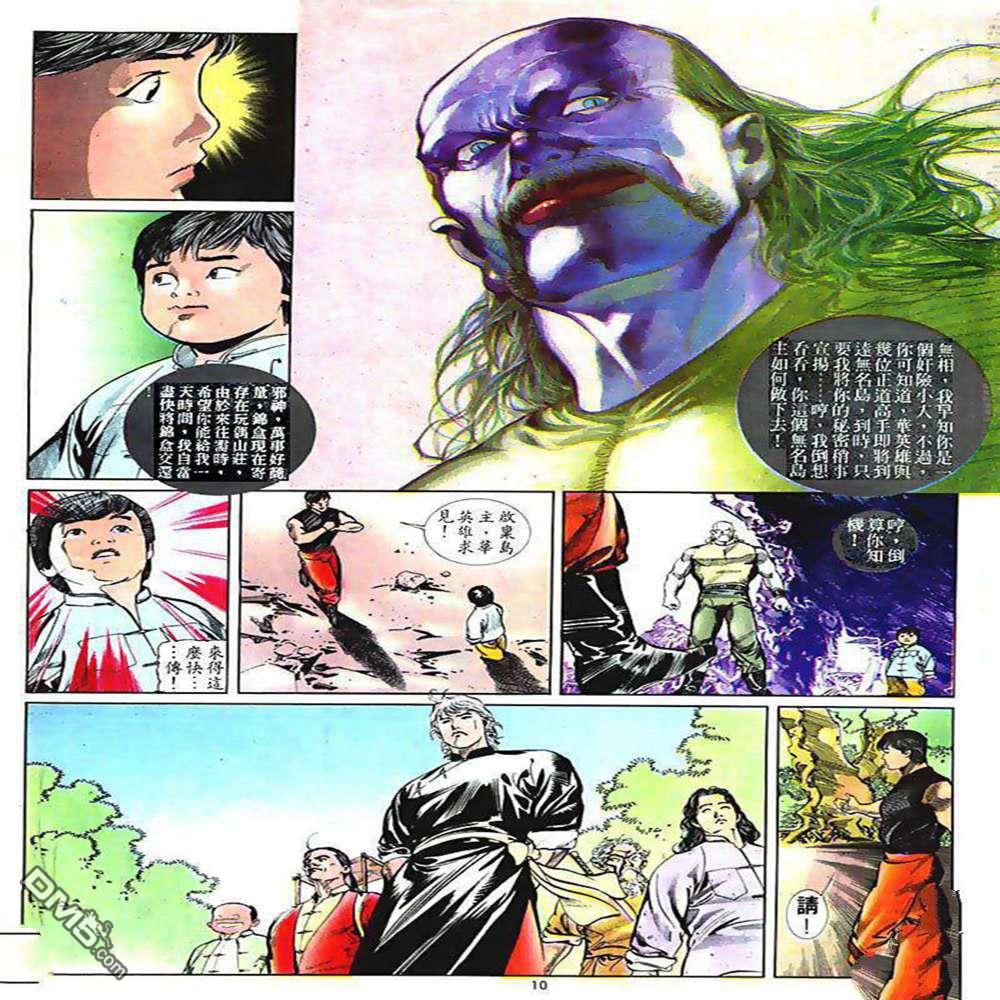 第 10 页