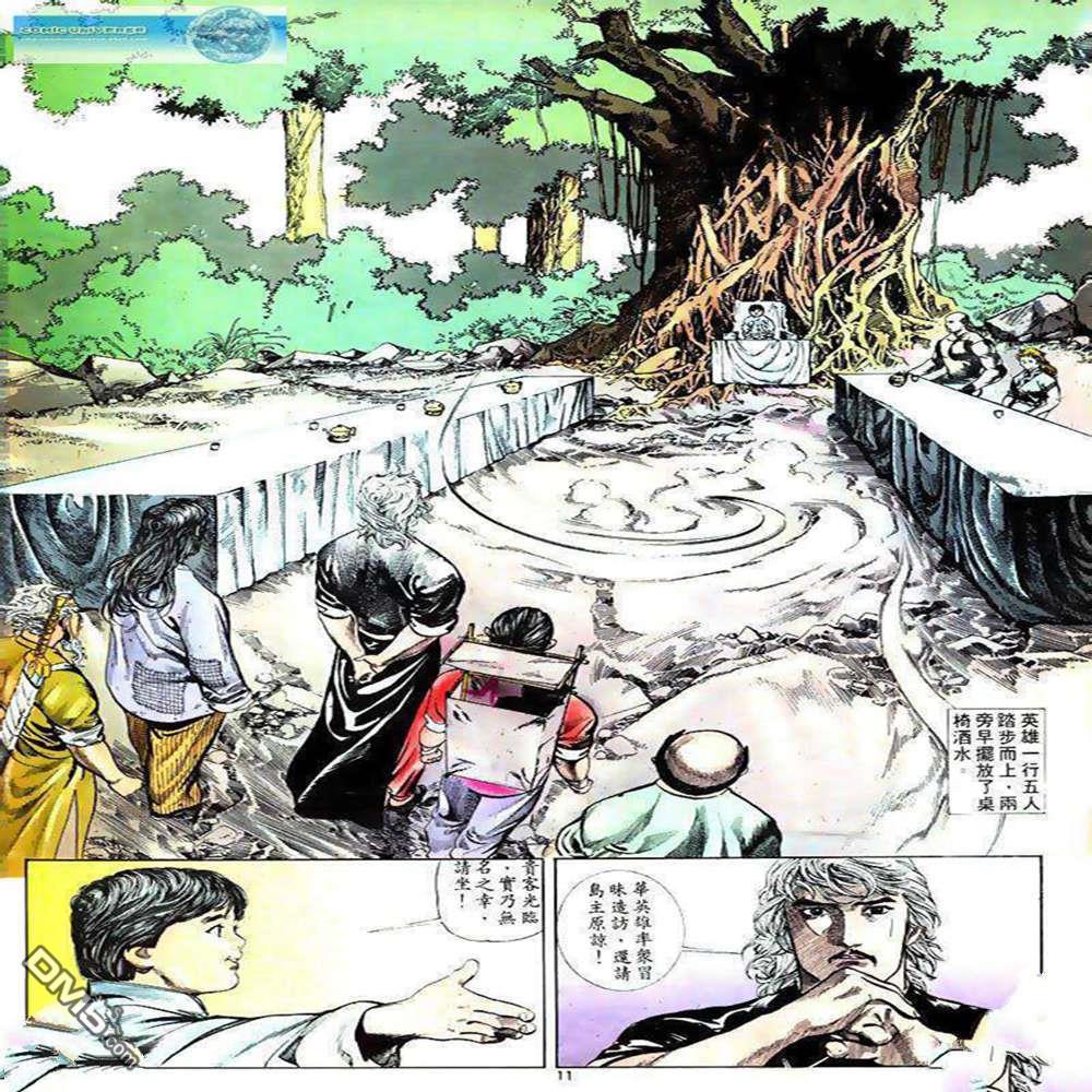 第 11 页