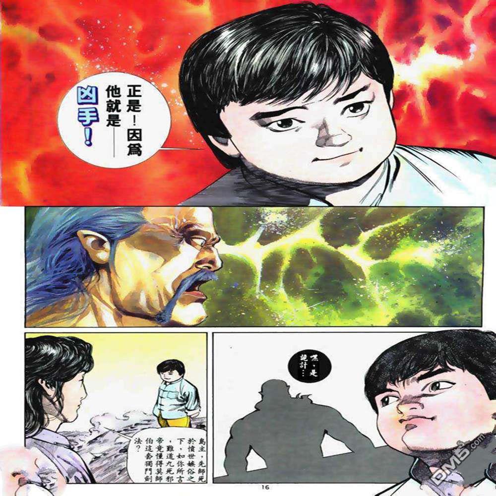 第 16 页