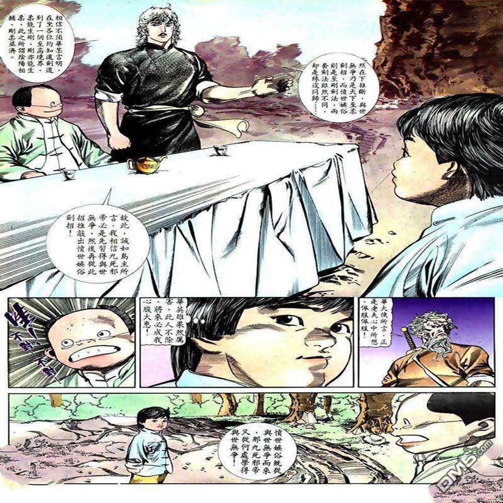 第 18 页