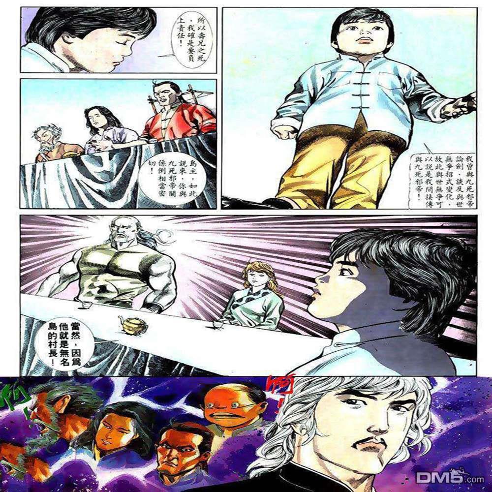 第 19 页