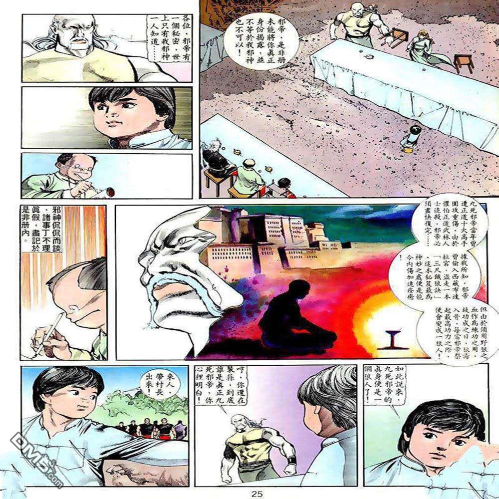 第 21 页