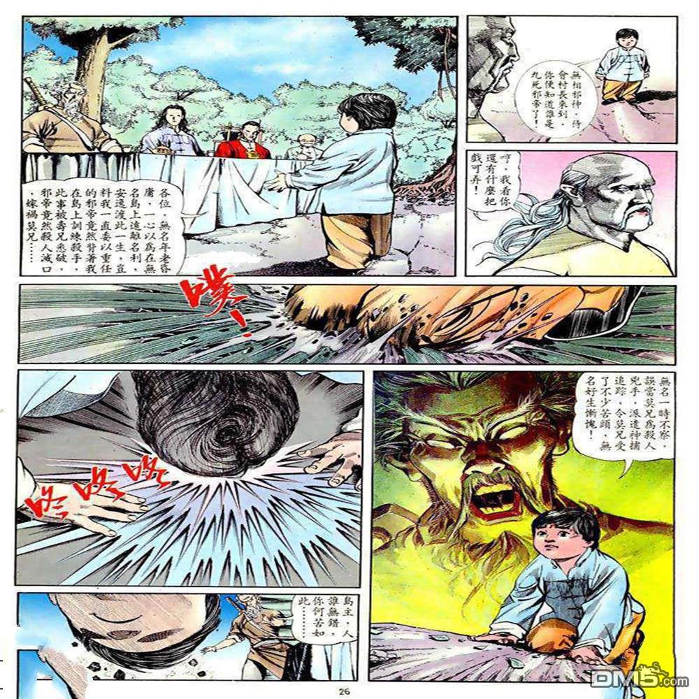 第 22 页