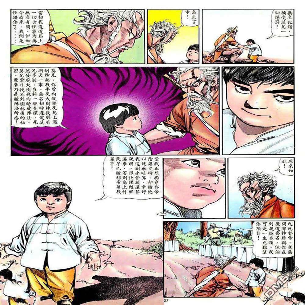 第 23 页