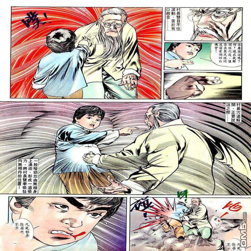 第 25 页
