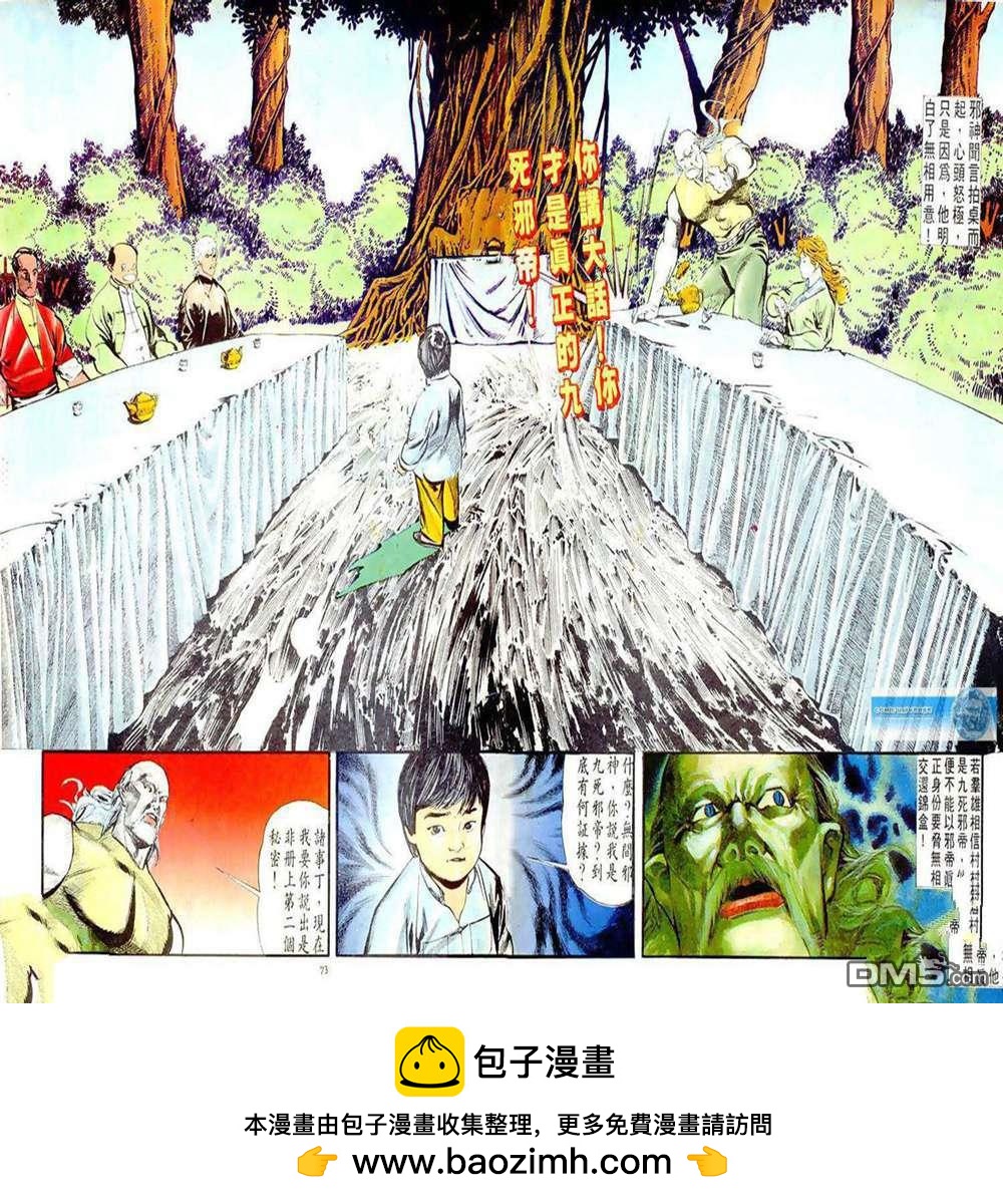 第 28 页