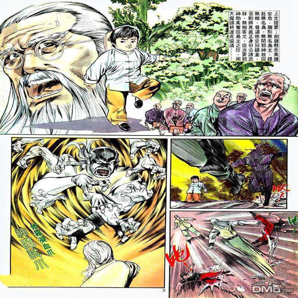 第 3 页