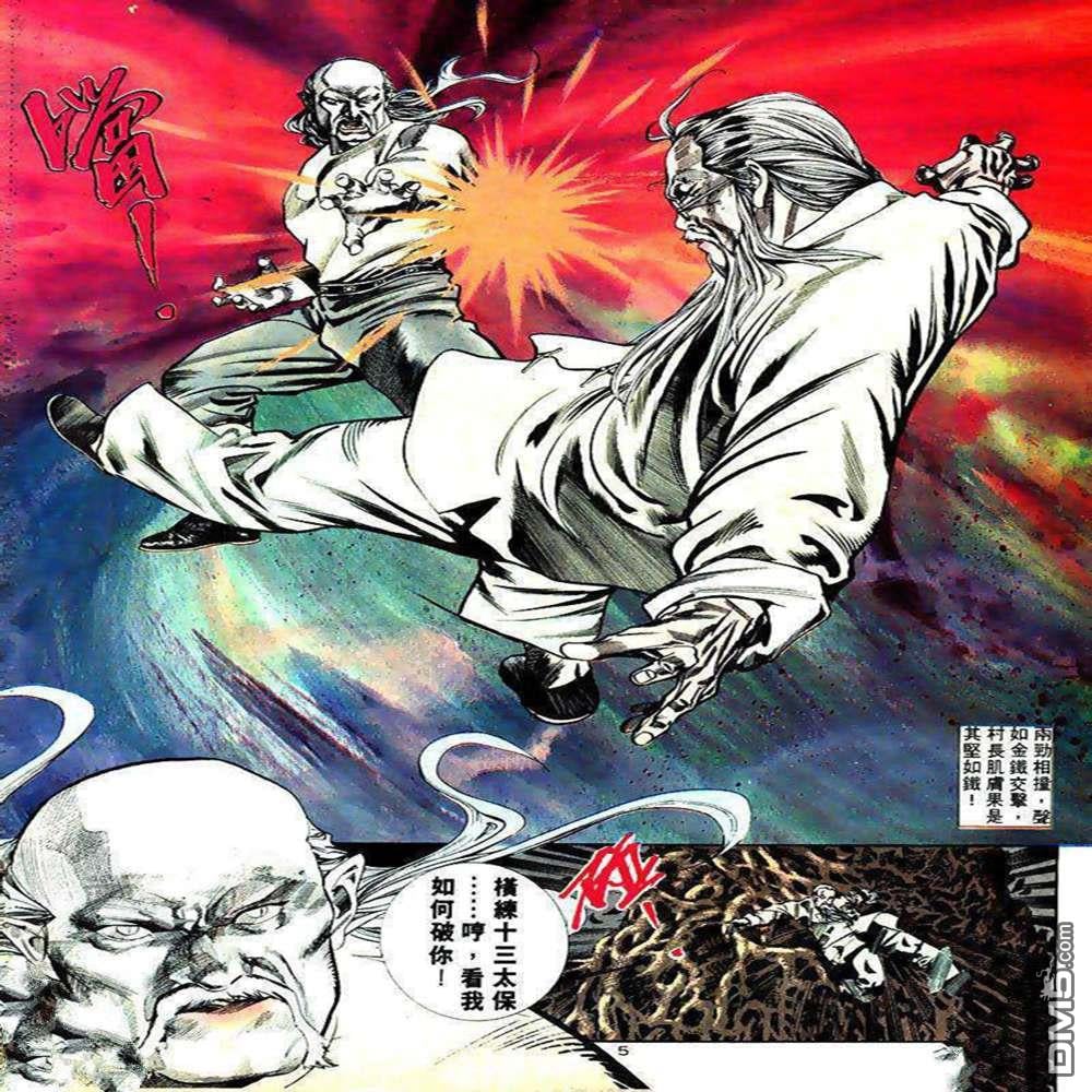第 5 页