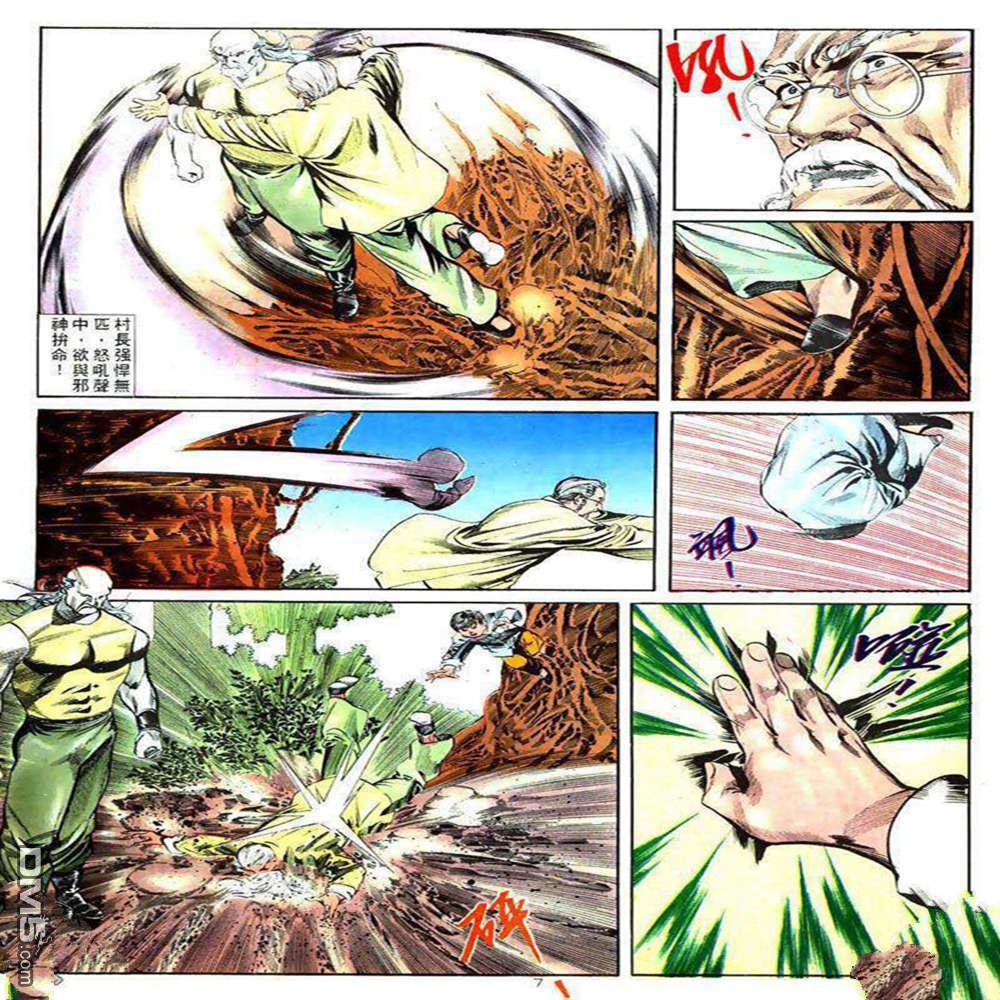 第 7 页