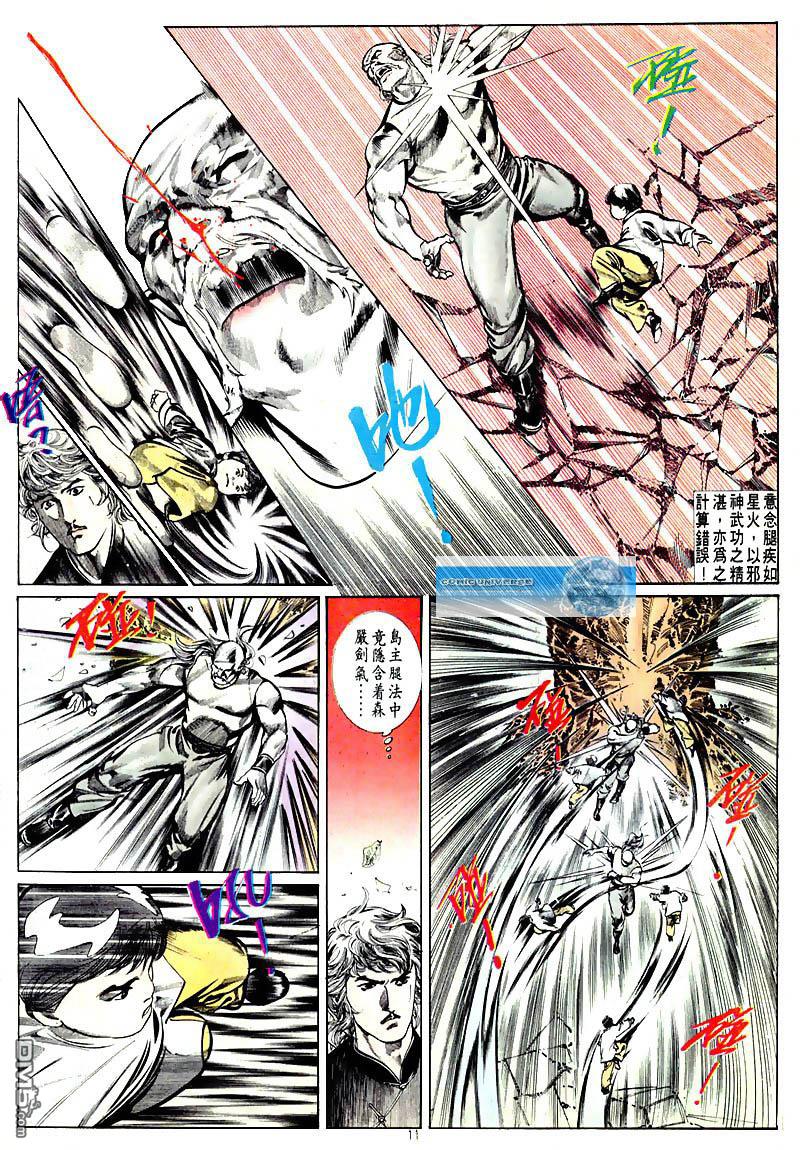第 11 页