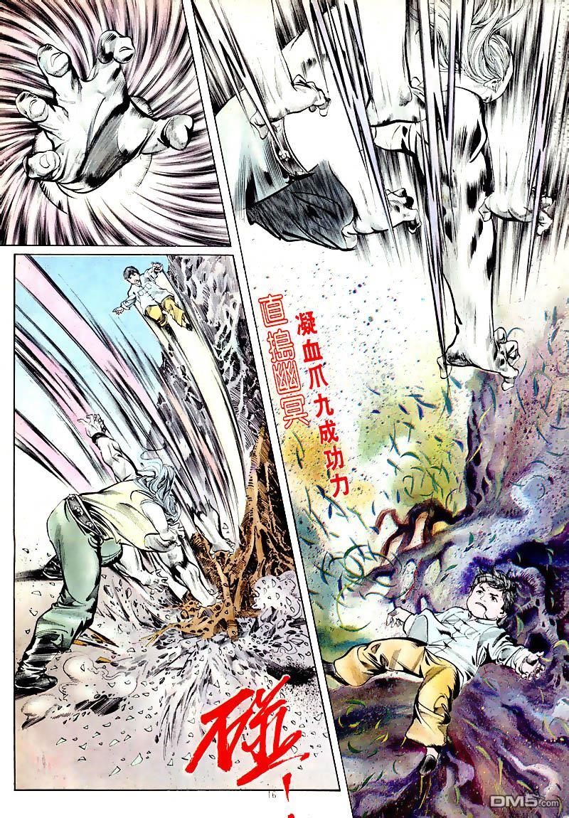 第 16 页