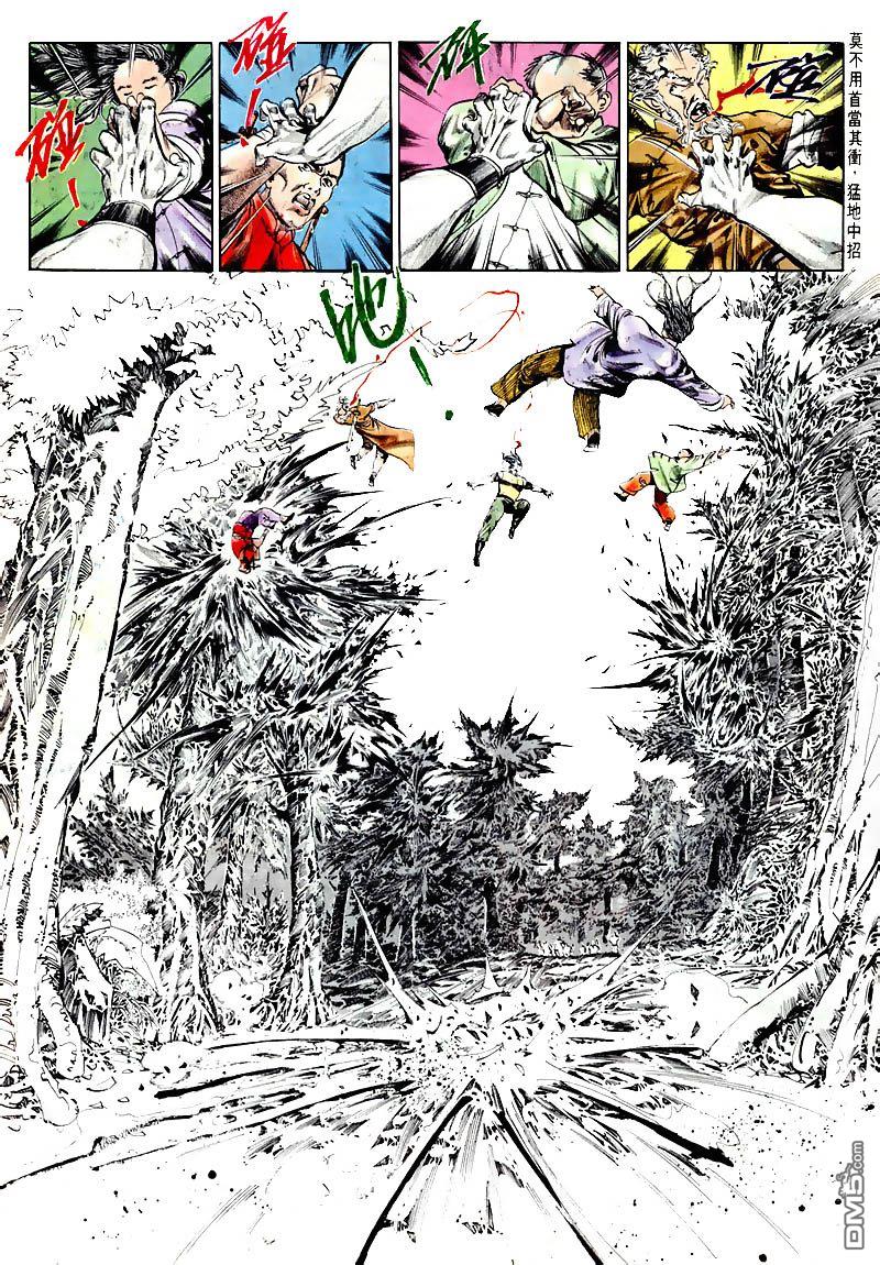 第 19 页