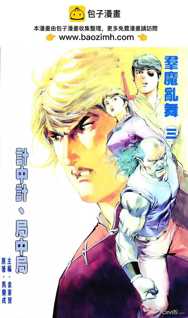 第 2 页