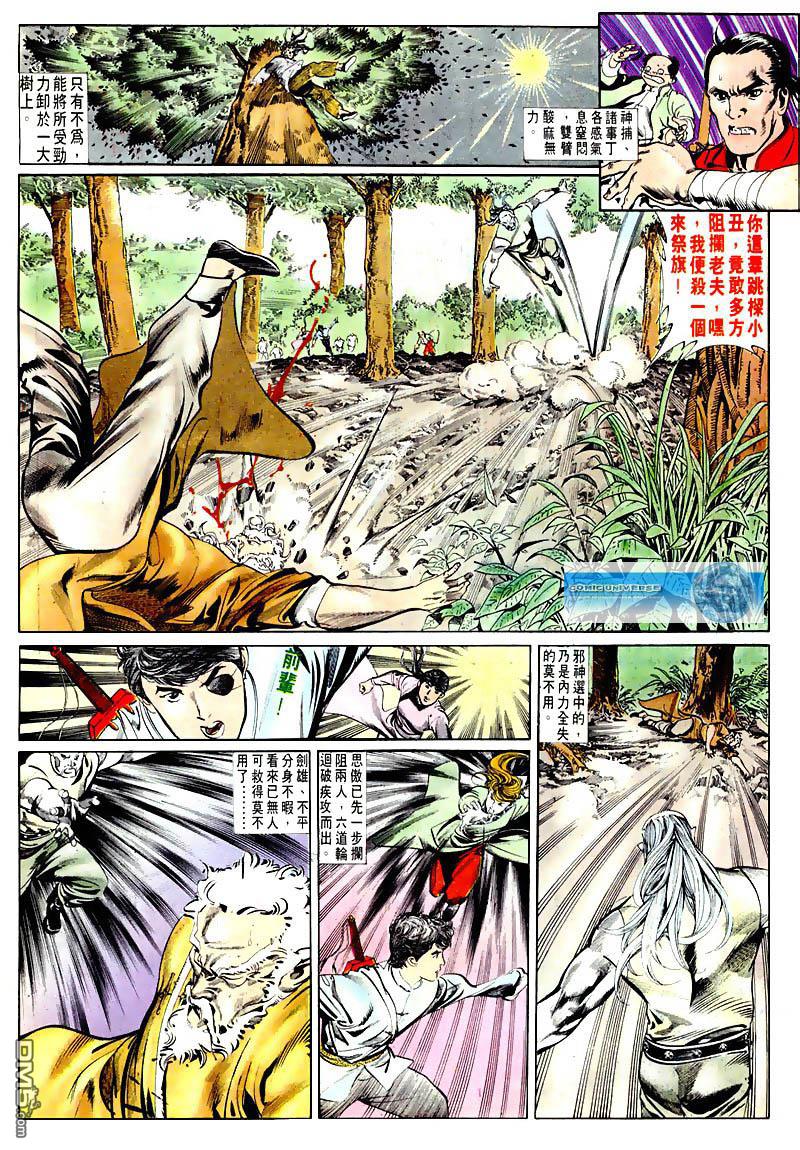 第 20 页