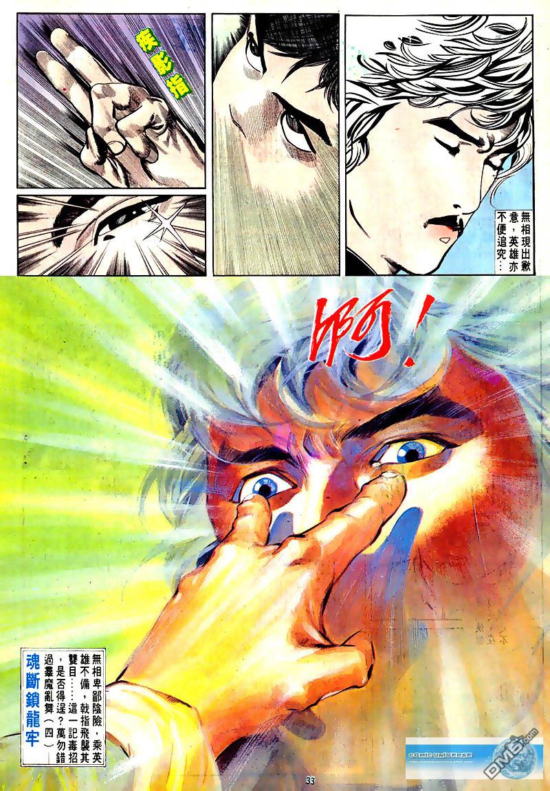 第 31 页