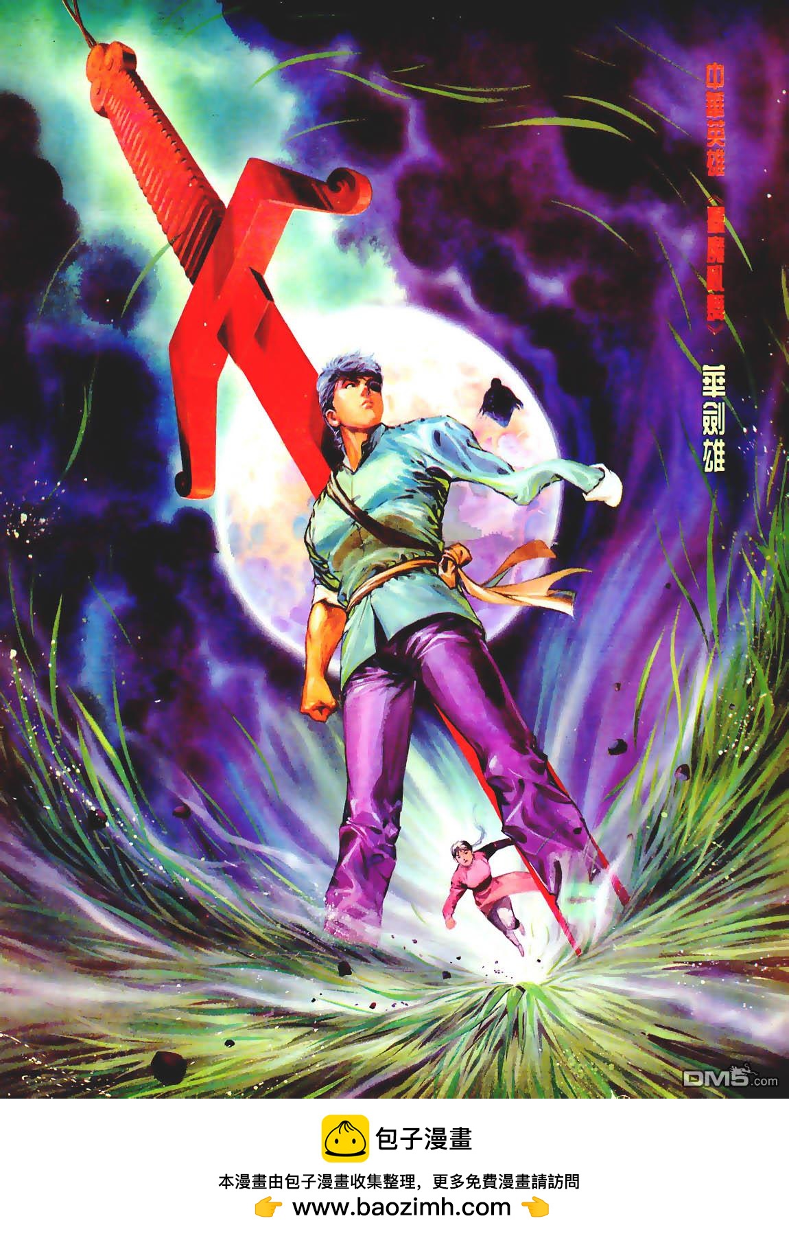 第 32 页