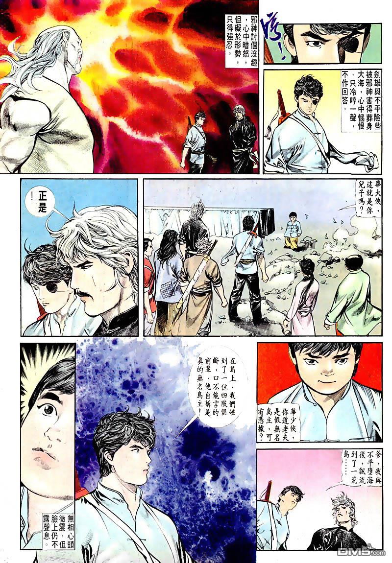 第 5 页