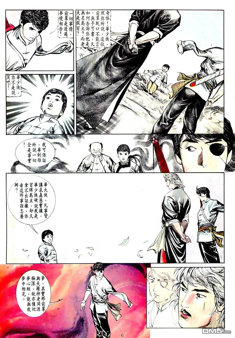 第 6 页