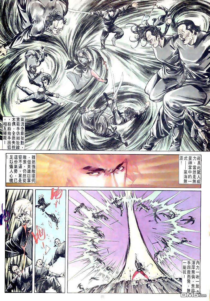 第 11 页
