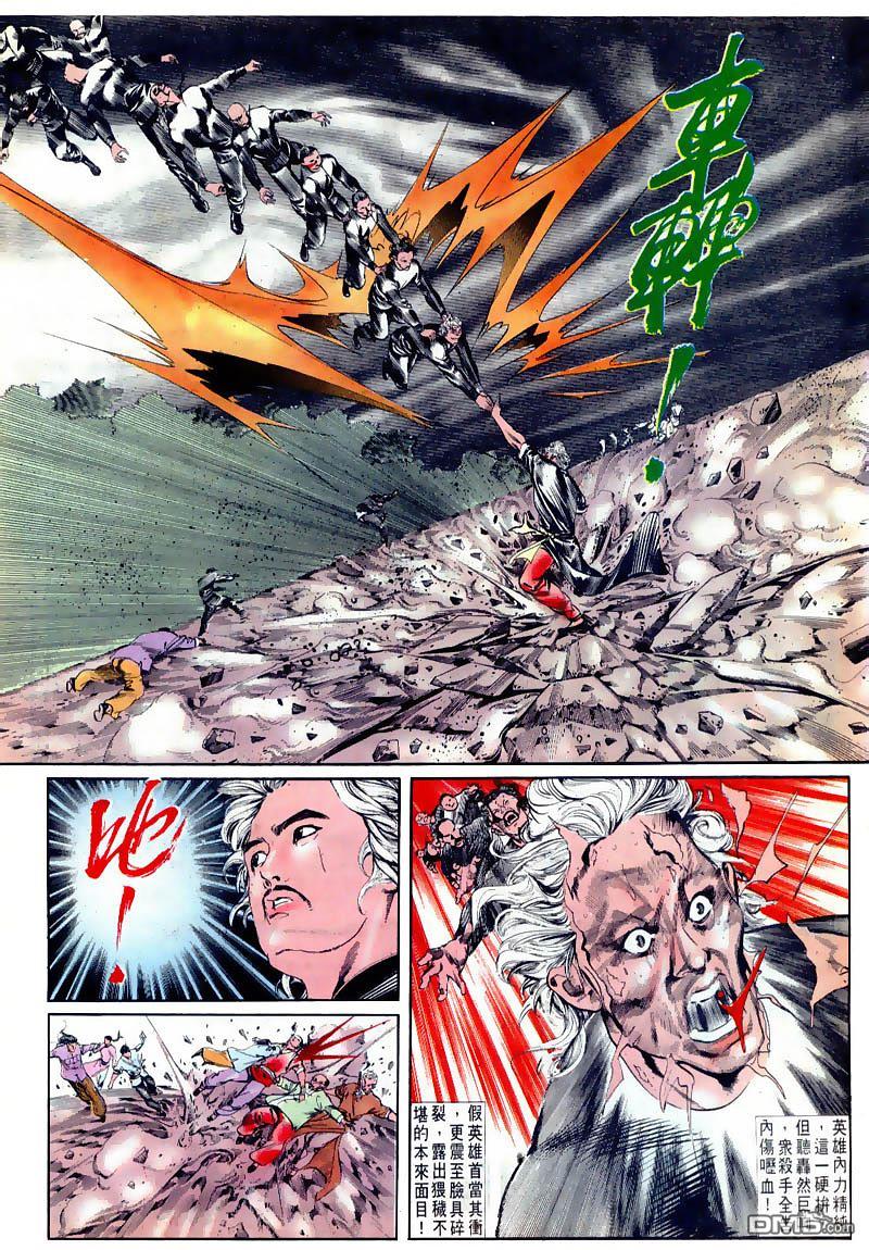 第 19 页