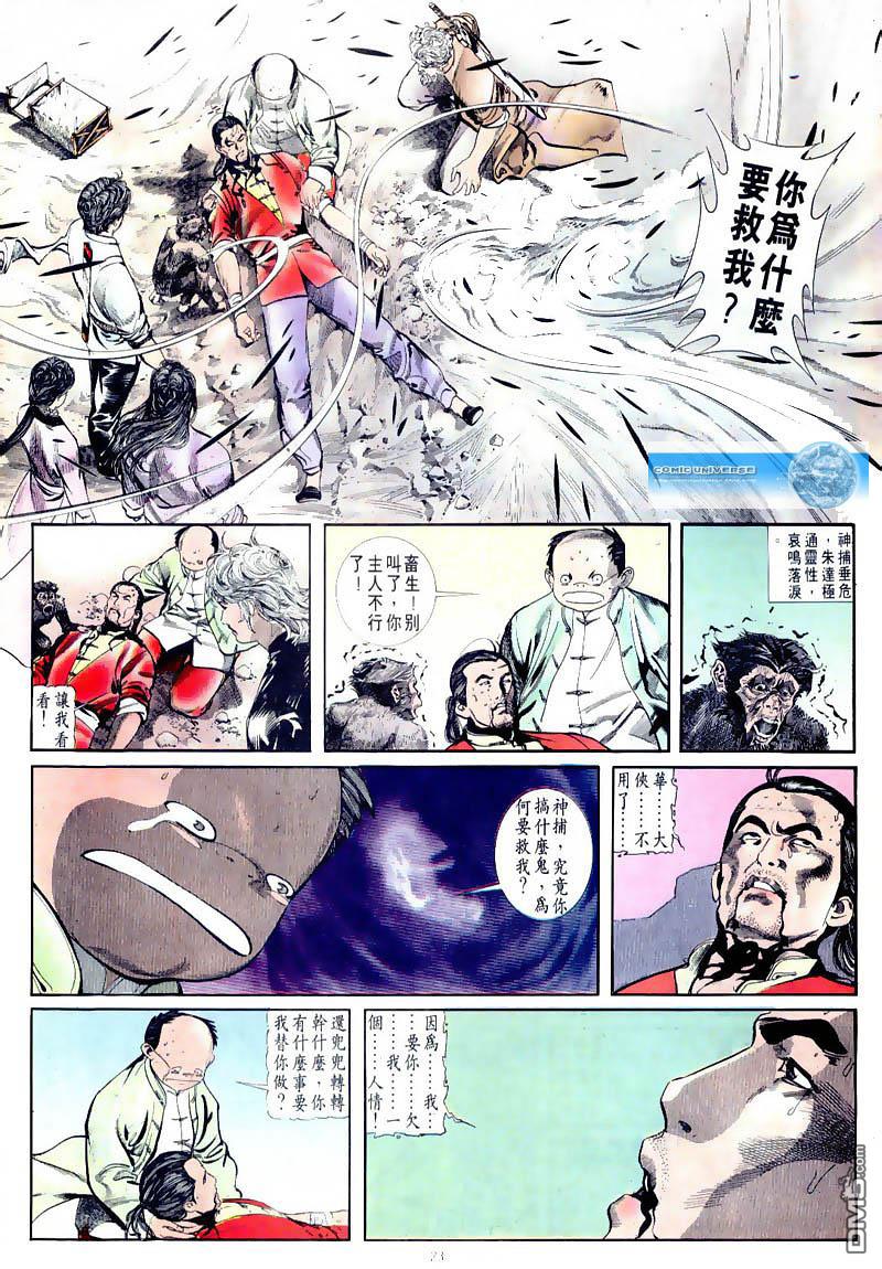 第 21 页