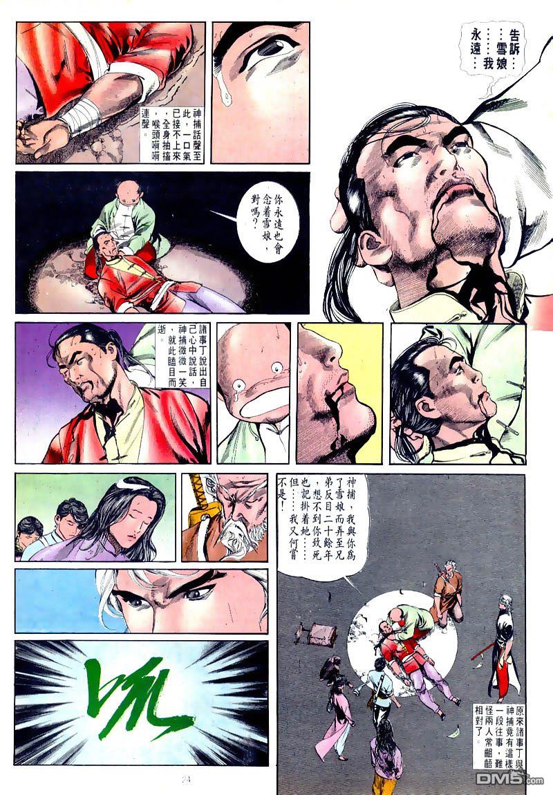 第 22 页