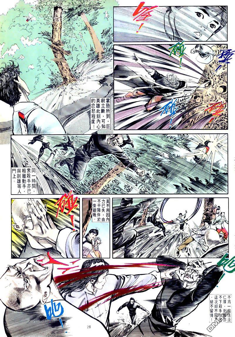第 26 页