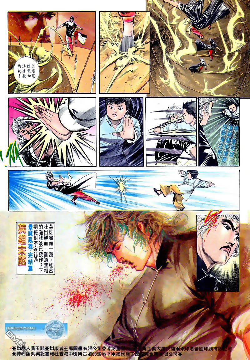 第 32 页