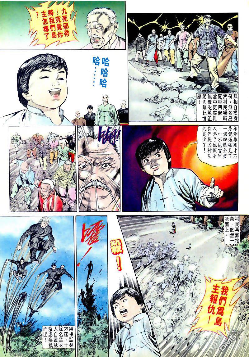 第 5 页