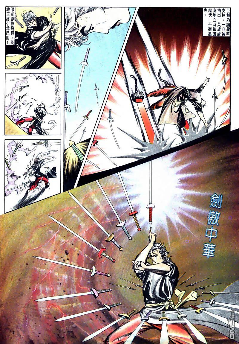 第 14 页