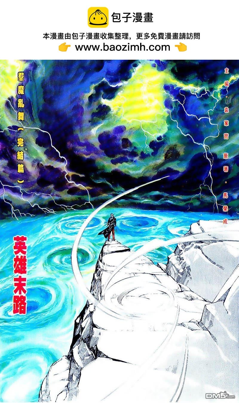 第 2 页