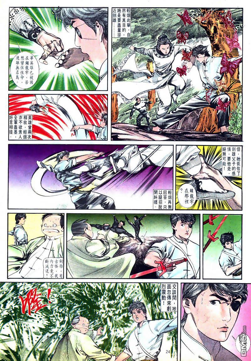 第 20 页