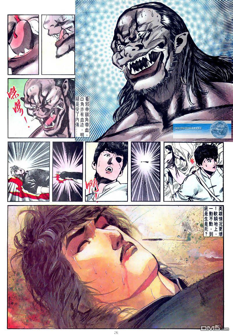 第 22 页