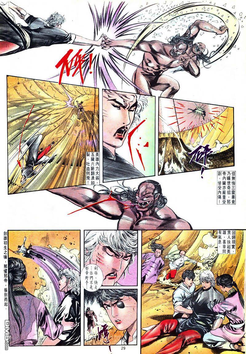 第 25 页