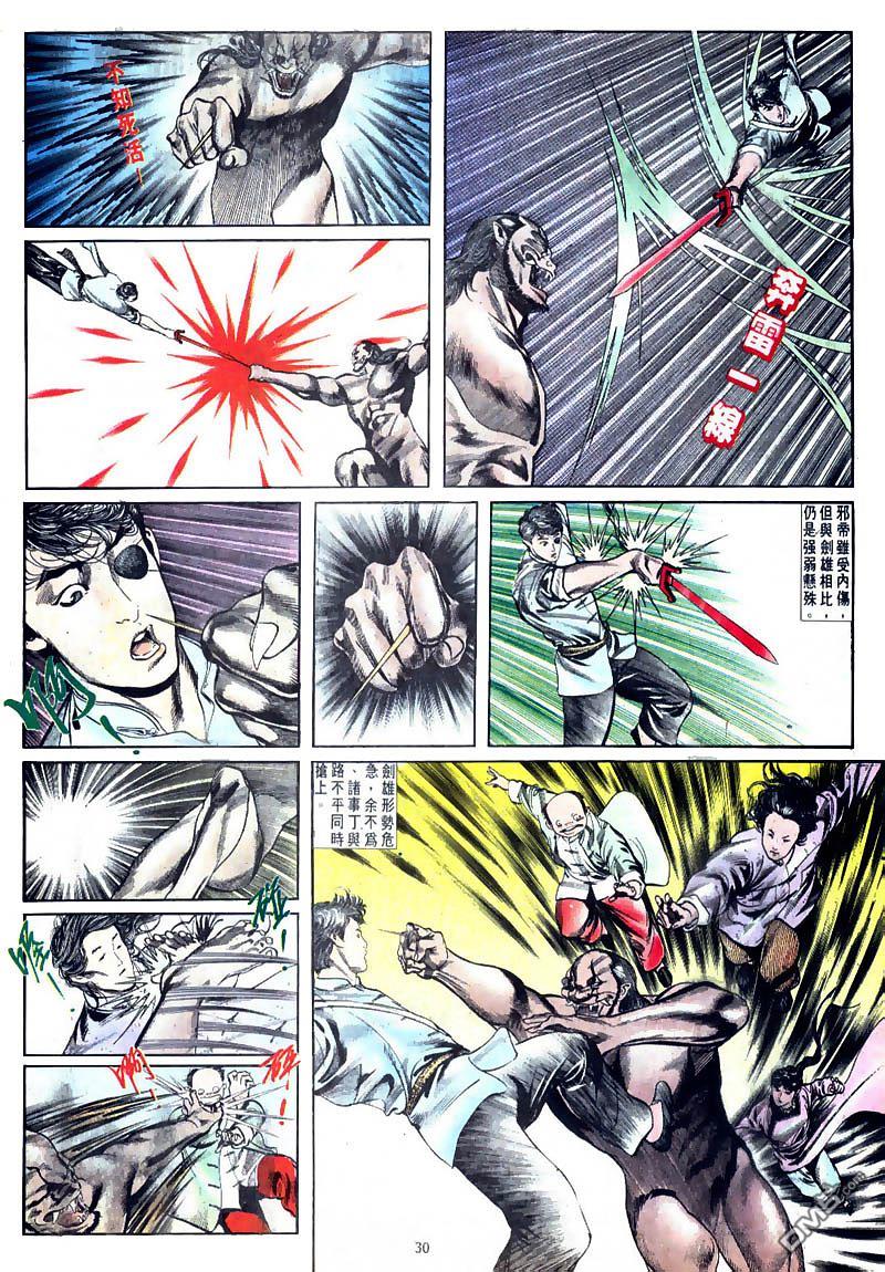 第 26 页