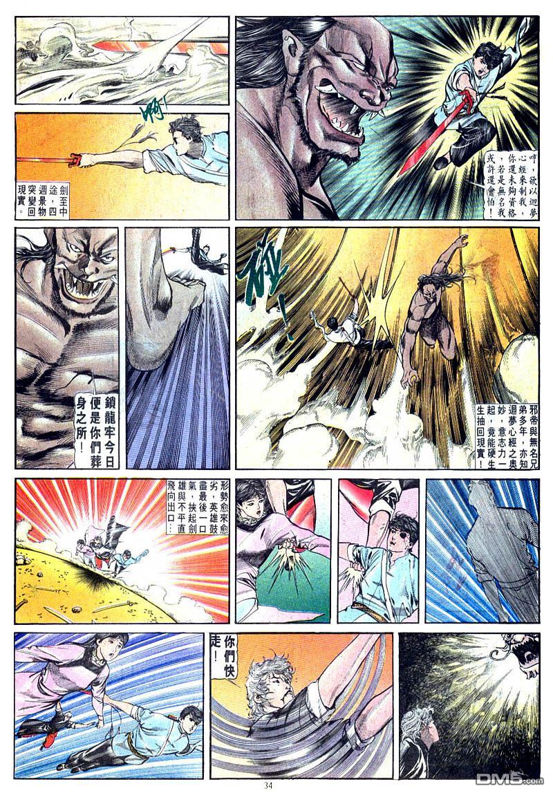 第 30 页