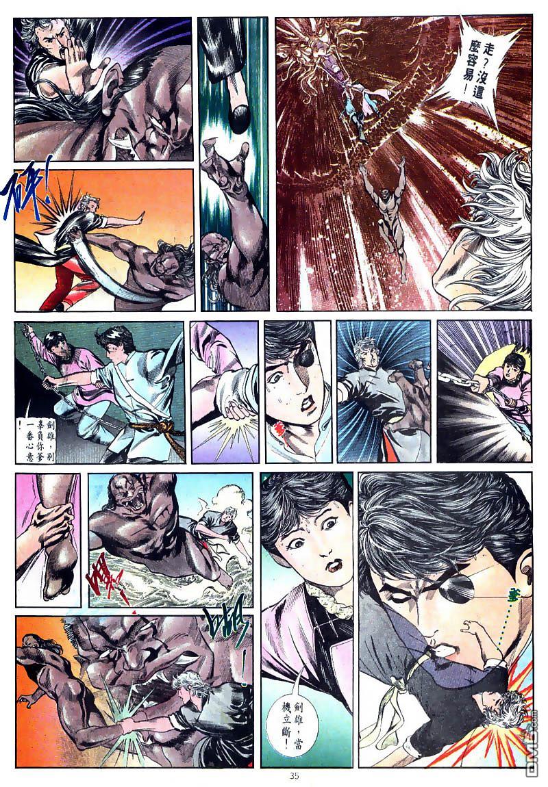 第 31 页