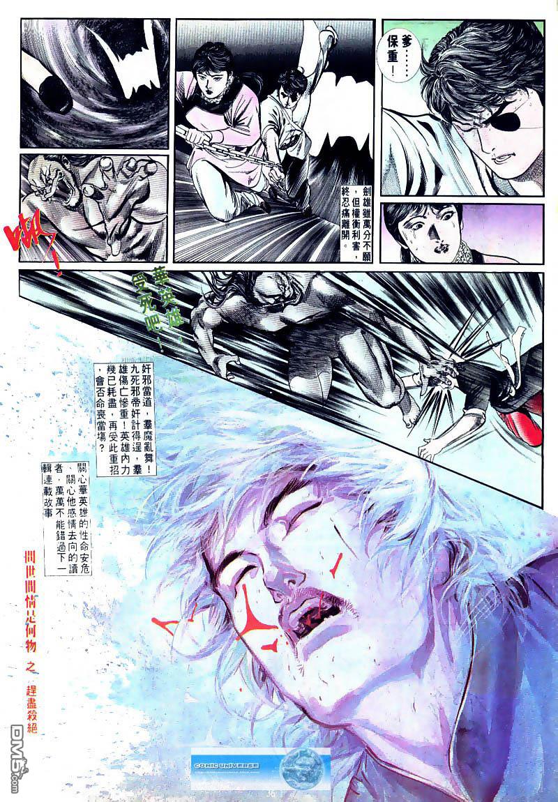 第 32 页