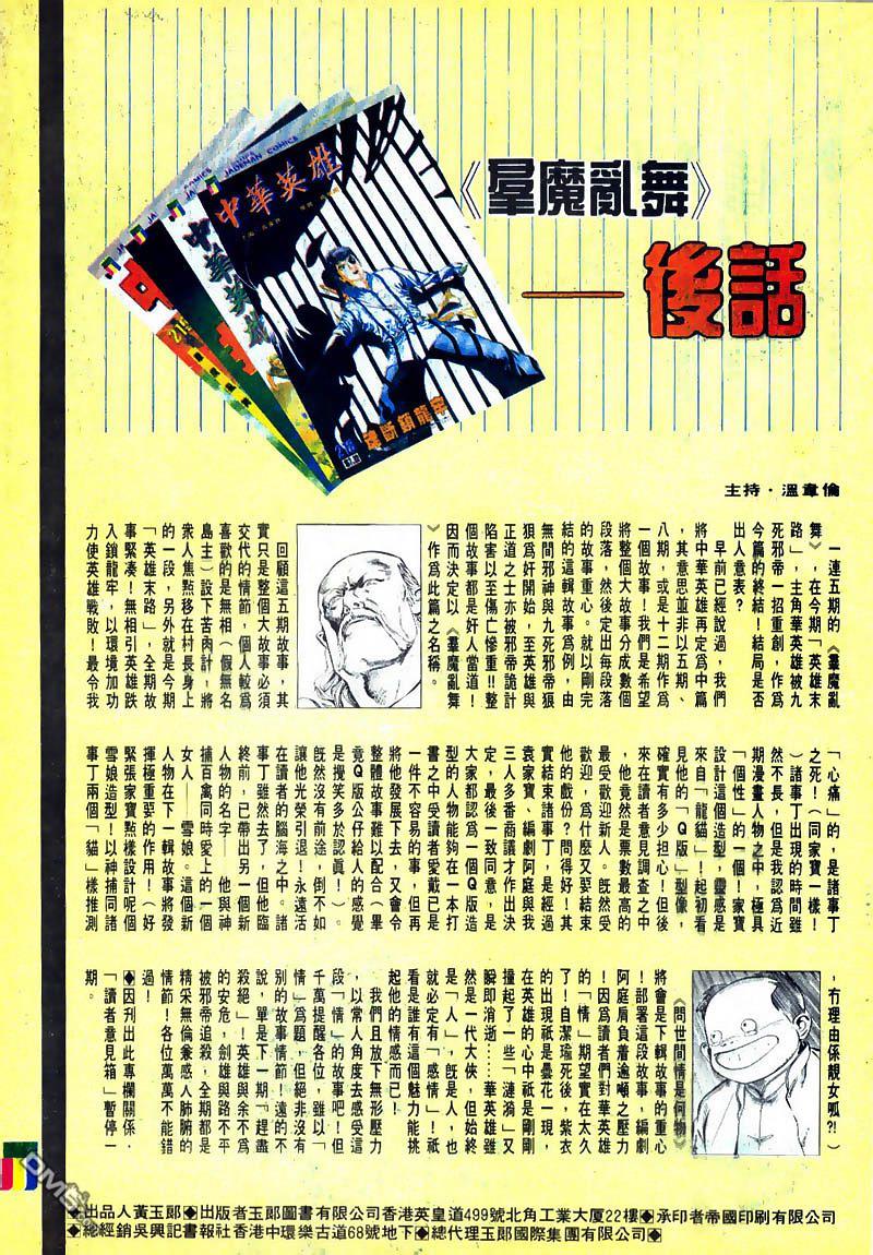 第 33 页