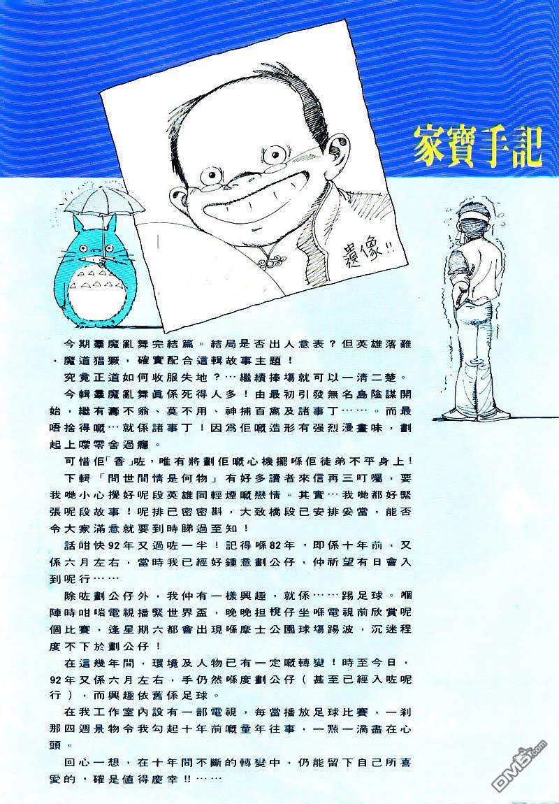 第 34 页