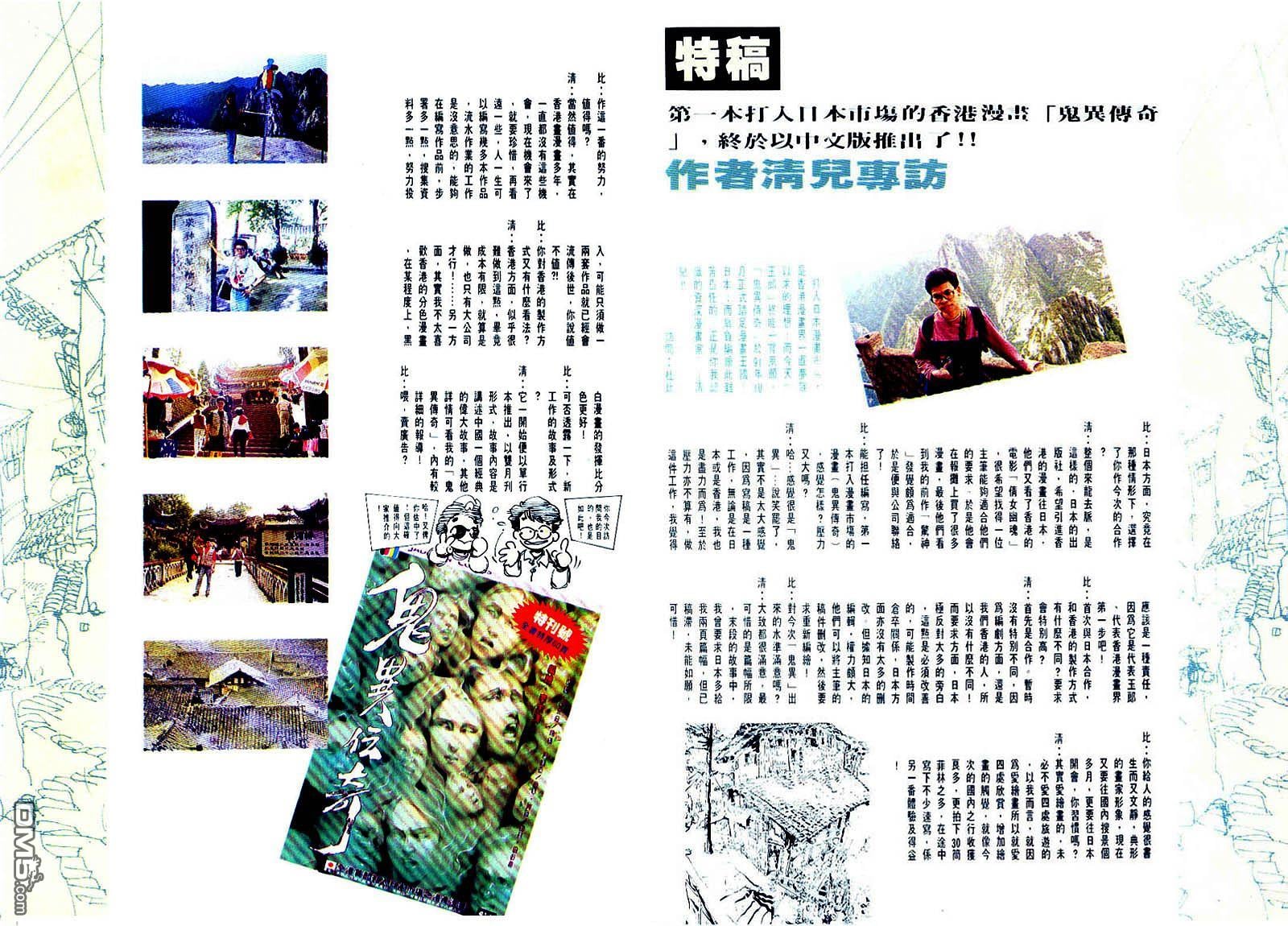 第 35 页
