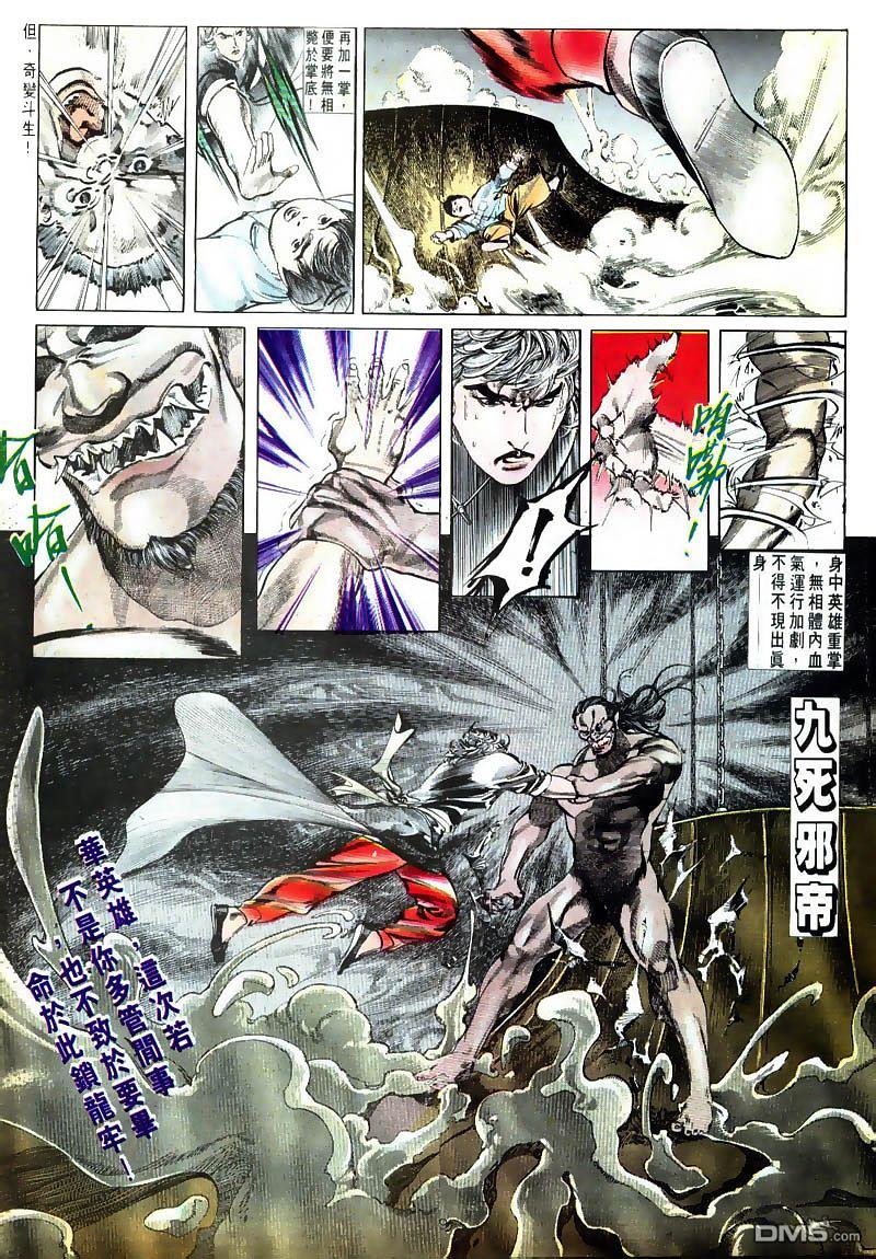 第 9 页